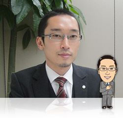 司法書士・行政書士 高野和明